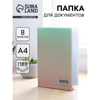 Папка для семейных документов Docs, 8 файлов А4