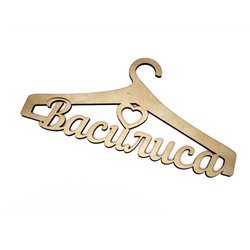 Плечики Василиса