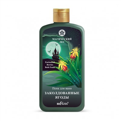 Белита Магический лес Пена для ванн Заколдованные ягоды 500мл