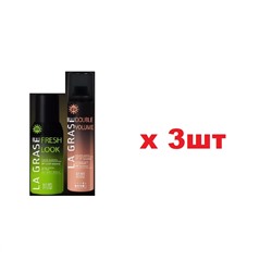 La Grase Подарочный набор №11 Beauty Mini Set Travel 3шт