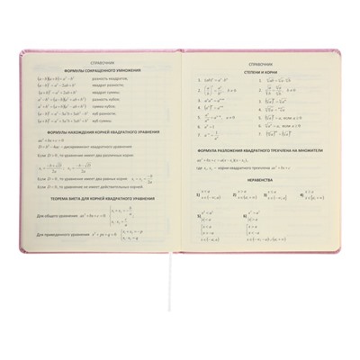 Дневник школьный для 1-11 классов Cherry Blossom, твёрдая обложка, искусственная кожа, с поролоном, тиснение фольгой, ляссе, 80 г/м²