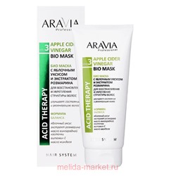 ARAVIA Professional Био Маска с яблочным уксусом и экстрактом розмарина apple cider vinegar bio mask 200 мл арт В049