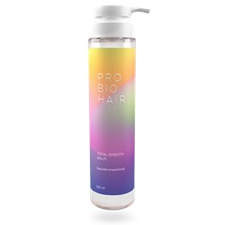PRO BIO HAIR TOTAL SMOOTH BALM, бальзам-кондиционер, 350 мл