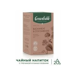 Чай пакетированный Гринфилд ТИЗАН баквит какаобинс 20 пак