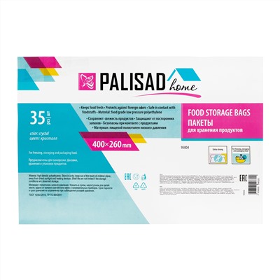 Пакеты для хранения продуктов особо прочные, 400x260 мм, 35 шт, цвет кристалл, Home Palisad