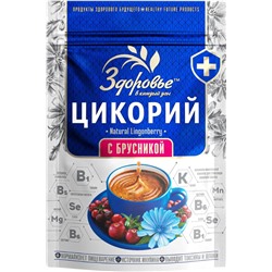 Здоровье. Цикорий Брусника 85 гр. мягкая упаковка
