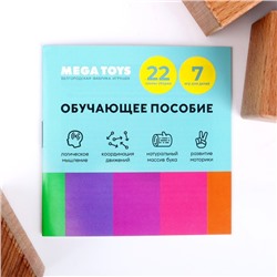 Набор деревянных кубиков 12 шт.
