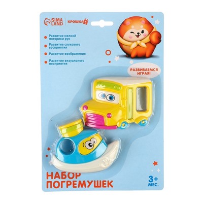 Набор погремушек «Машинка и Кораблик», 2 шт, цвет МИКС