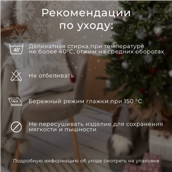 Постельное бельё "Этель" 1.5 сп Magic night 143х215 см, 150х214 см, 70х70 см - 2 шт, бязь