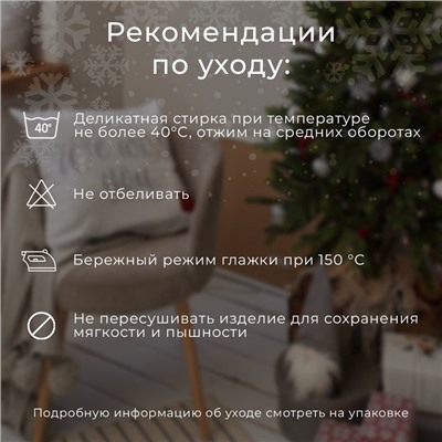 Постельное бельё "Этель" 1.5 сп Скандинавия 143*215 см, 150*214 см, 70*70 см - 2 шт