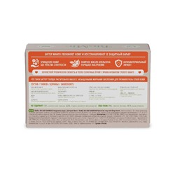 BioMio BIO-SOAP Мыло туалетное Манго, 90 гр.