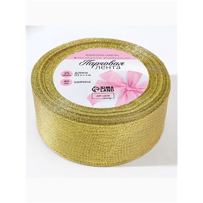 Лента парчовая, 40 мм, 23±1 м, цвет золотой
