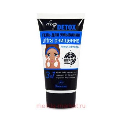 Ф-15 DEEP DETOX Гель для умывания 150 мл