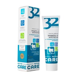 Зубная паста "ACTIVE CARE Защита от бактерий и профилактика кариеса" (100 г) (10327015)