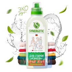 SYNERGETIC Гель для стирки цветного белья, 750 мл.