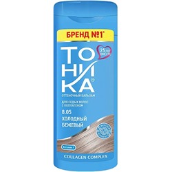 ТОНИКА Бальзам оттеночный для седых 8.05 холодный бежевый