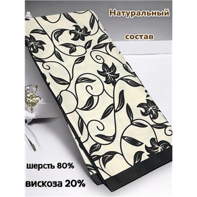 Платок утепленный Камелия цвет 3041/5