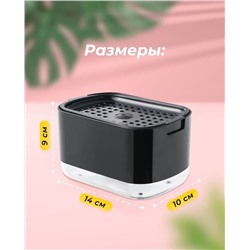 Диспенсер кухонный 228.6200609
