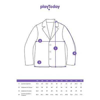 Кардиган для мальчика