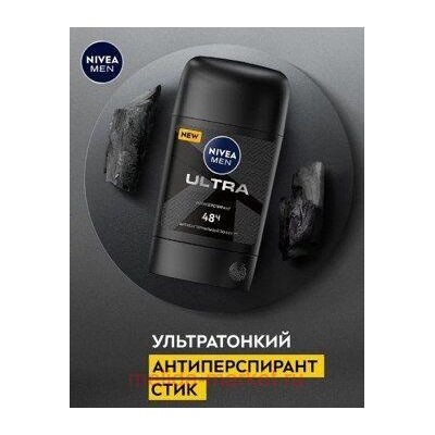 Nivea Men Антиперспирант Ultra Стик 50 мл