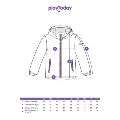 Ветровка для мальчика