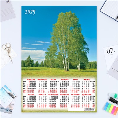 Календарь листовой А2 «Природа» 2025 год, 42×60 см