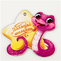 Ёлочная игрушка - подвеска деревянная «Сияющая змея»
