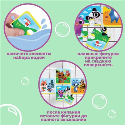 МАКСИ - пазлы для ванны 4 в 1 «Малыши-кругляши»,16 деталей