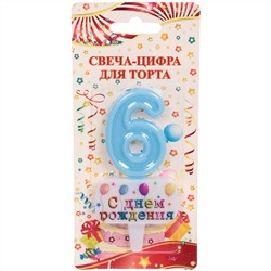 Свеча для торта Цифра С днем рождения "6" 5,5*4 см, голубой