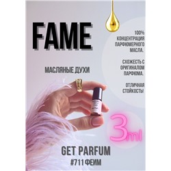 Fame / GET PARFUM 711