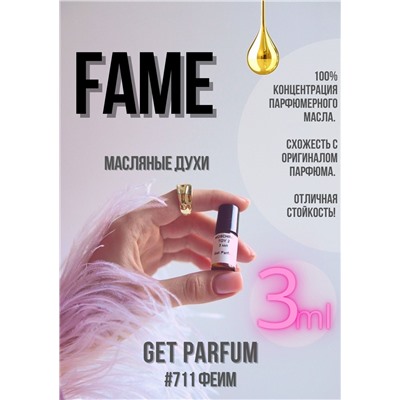 Fame / GET PARFUM 711