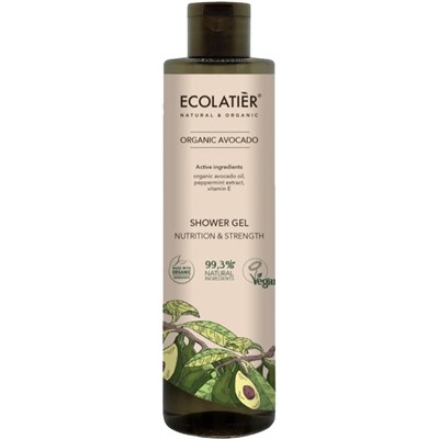 ECOLATIER GREEN Гель для душа AVOCADO 350 мл