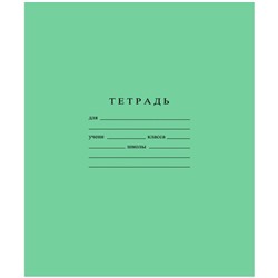 Тетрадь 12 листов в крупную клетку Бумажная фабрика «Зелёная обложка», 60 г/м², блок офсет, белизна 100%