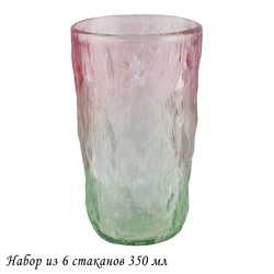 200-021 Набор из 6 стаканов 350мл в под.уп.(х8)Стекло