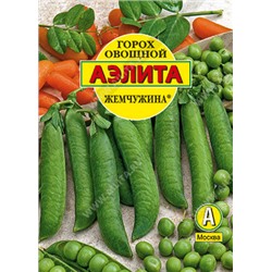 0346 Горох овощной Жемчужина 10гр
