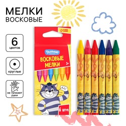 Восковые мелки - карандаши «Простоквашино», 6 цветов
