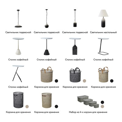 Корзина для хранения Sustainable collection, Ø22х23 см, бежевая