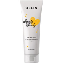 OLLIN BEAUTY FAMILY Гель д/душа с экстрактами манго и ягод асаи 200мл