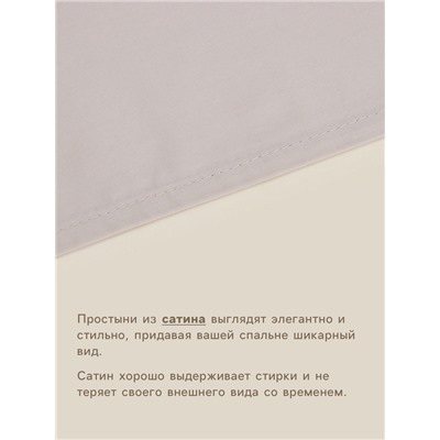 Простыня на резинке 300ТС SL Home Steel 140×200+30 см, сатин, 100% хлопок