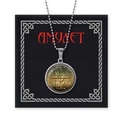 AMN-011 Амулет Колесо Фортуны