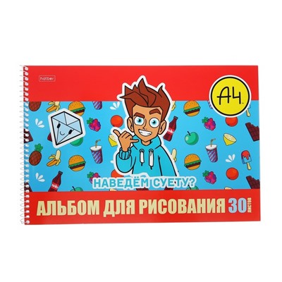 Альбом для рисования А4, 30 листов, «Влад А4», на гребне, обложка мелованный картон, перфорация на отрыв, блок 100 г/м², 5 В МИКС
