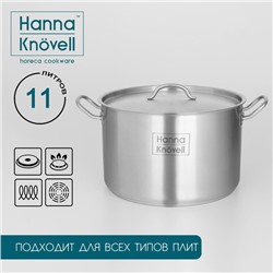 Кастрюля Hanna Knövell, 11 л, d=28 см, h=18 см, толщина стенки 0.8 мм, с крышкой, индукция, нержавеющая сталь