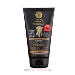 NATURA SIBERICA MEN Маска-глина для бритья 2 в 1 Мамонт 150 мл