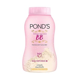 Пудра с эффектом ВВ крема Pond's BB Magic Powder, 50 гр. Таиланд