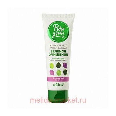 Белита Pure Green Маска длЯ лица распаривающая Зеленое очищение,75 мл