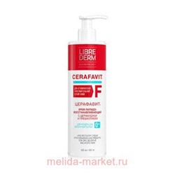LIBREDERM Cerafavit Крем липидовосстанавливающий с церамидами и пребиотиком 400 мл
