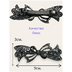 Заколка-автомат металлическая "Византия" 4 штуки Арт З/13