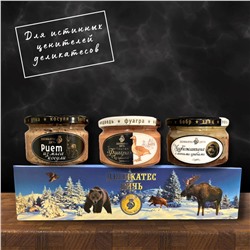 Подарочный набор ассорти "Зимний пейзаж"