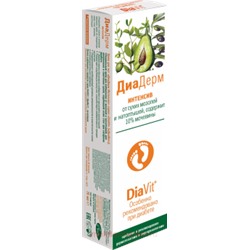 ДиаДерм Интенсив крем для ног 75мл