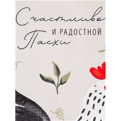 Набор кухонных полотенец Доляна «Пасхальные зайчики», 35×60 см-4 шт., 100% хлопок, вафля 160 г/м²